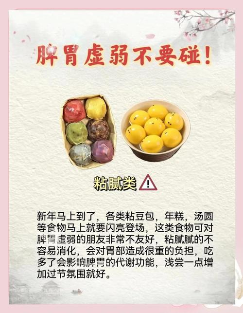 肠胃功能紊乱吃什么食物