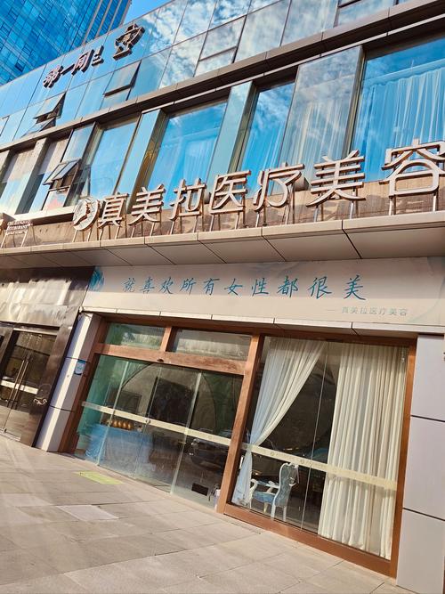 长沙鸿业皮肤专科医院