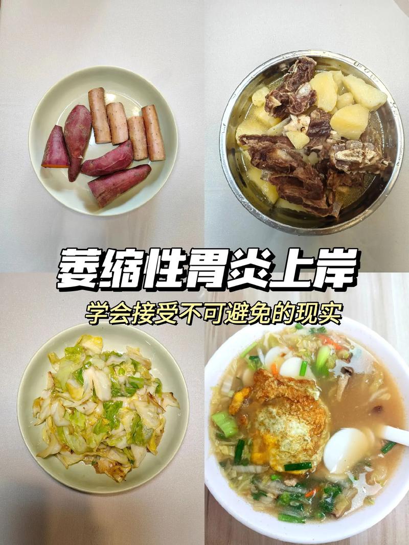 糜烂性胃炎吃对食物能养胃吗?