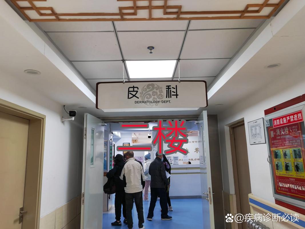 驻马店市中医院皮肤科能治哪些皮肤病?