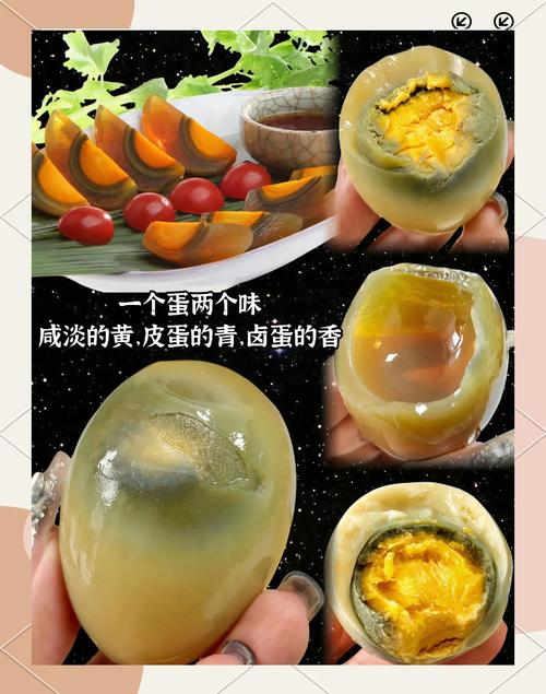 皮蛋到底是酸性还是碱性食物?