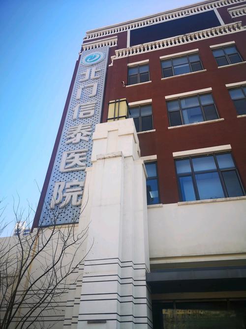 天津口腔医院咨询电话是多少?