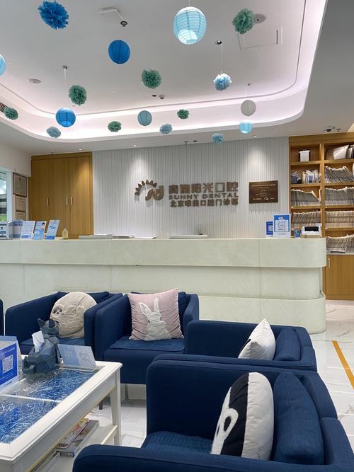 郑州赛德阳光口腔医院靠谱吗?