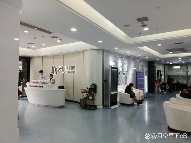 郑州赛德阳光口腔医院靠谱吗?