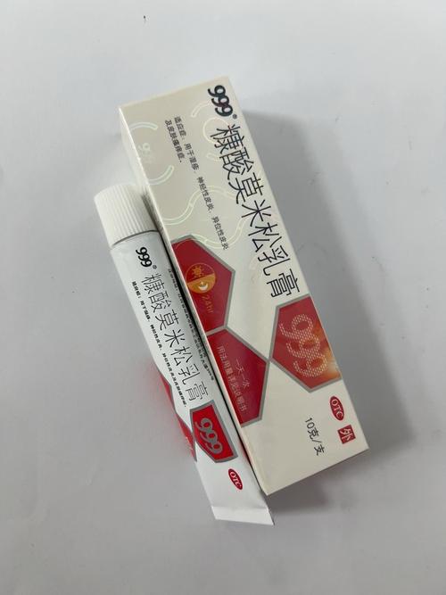 皮肤溃疡最好的外用药