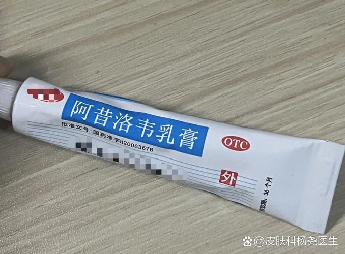 皮肤溃疡最好的外用药