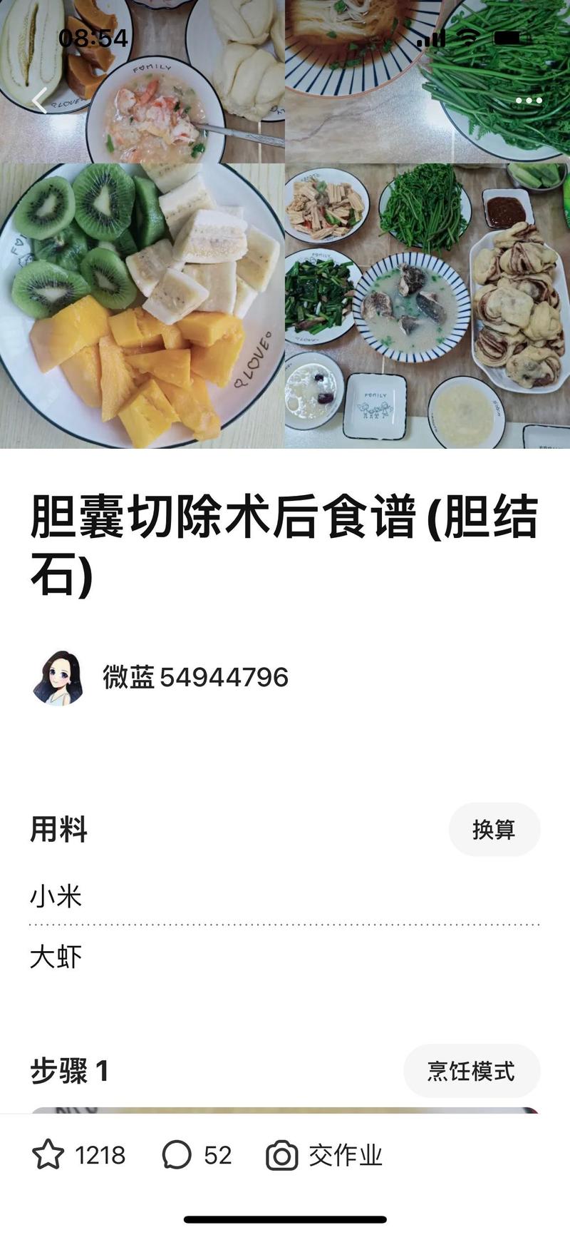 胆囊切除后,这些食物吃了对身体好?