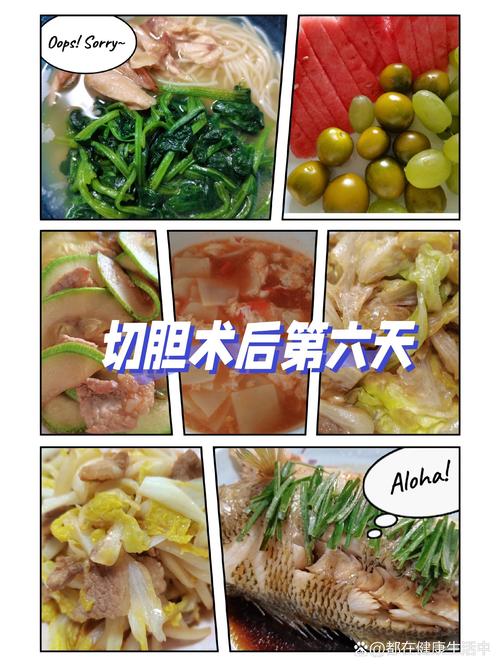 胆囊切除后,这些食物吃了对身体好?