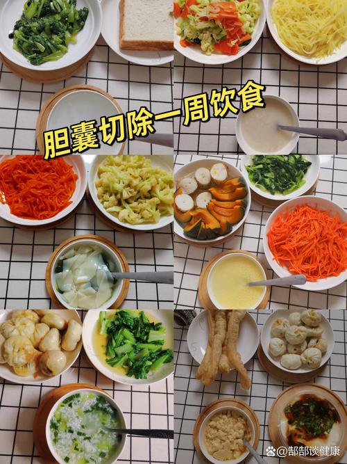 胆囊切除后,这些食物吃了对身体好?