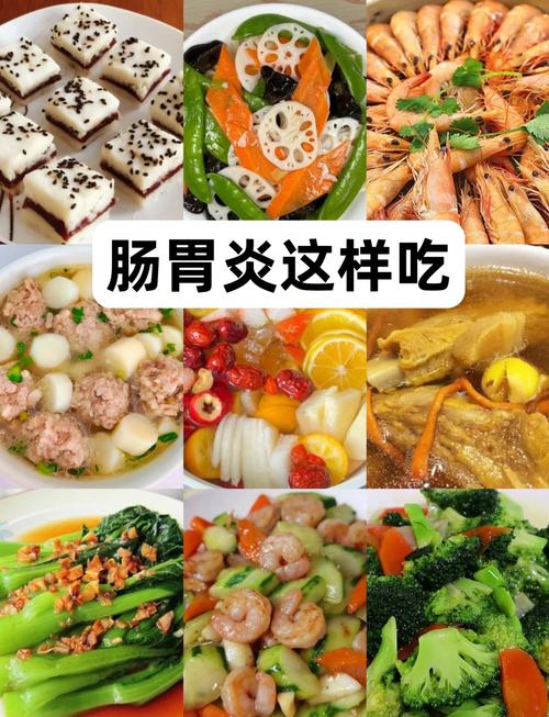 肠胃炎吃什么食物能缓解不适?