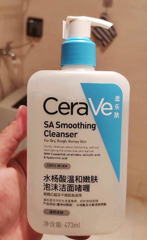 痘痘肌洗面奶怎么选才合适?