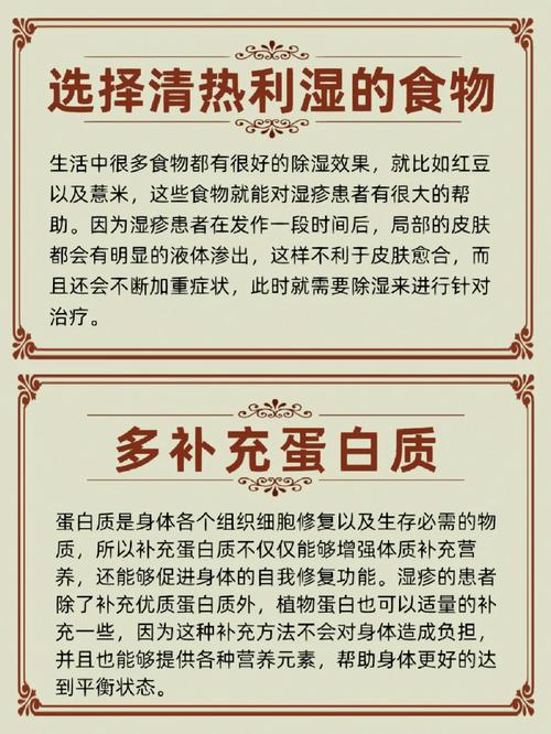 湿疹忌口有哪些?这些食物真不能吃?