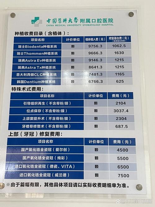 株洲家鸿口腔医院收费贵不贵?