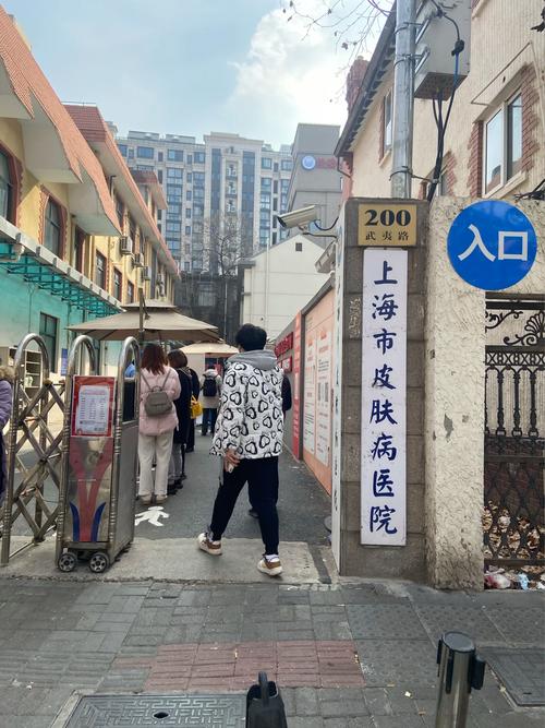 上海看皮肤过敏,哪家医院好?