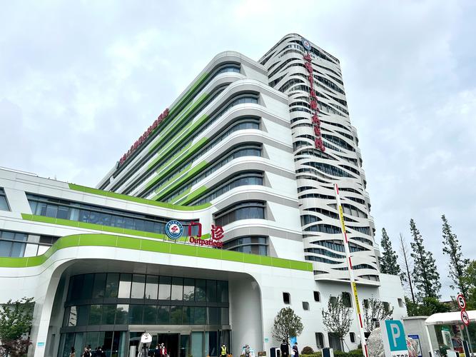 上海皮肤病医院哪家好?