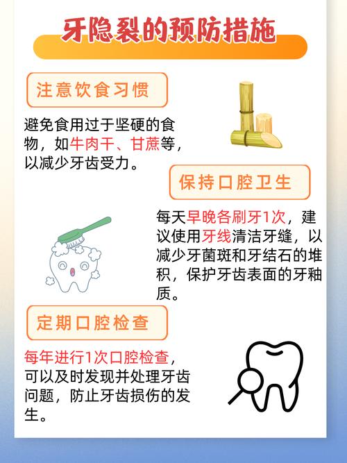 口腔二级预防包括哪些