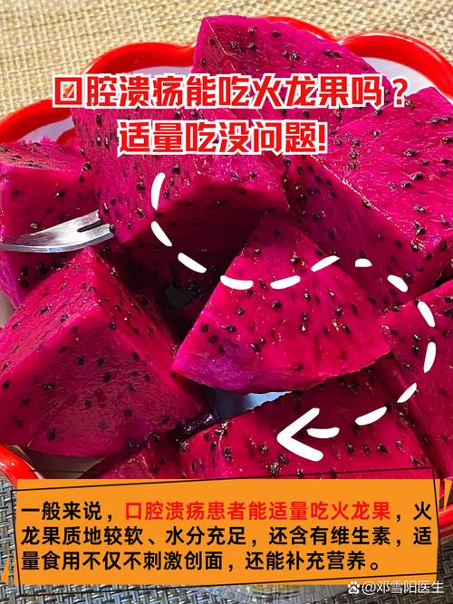 口腔溃疡能吃无花果吗?