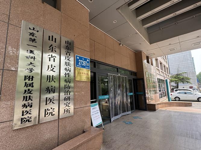 淮北市人民医院皮肤科怎么样?