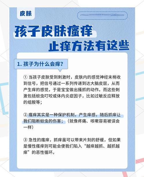 皮肤病久治不愈,该如何破解?
