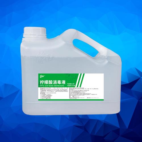 实验室用于皮肤消毒液