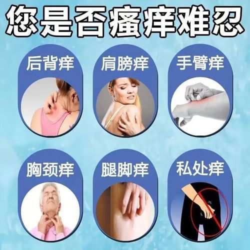 皮肤过敏吃啥药最有效?