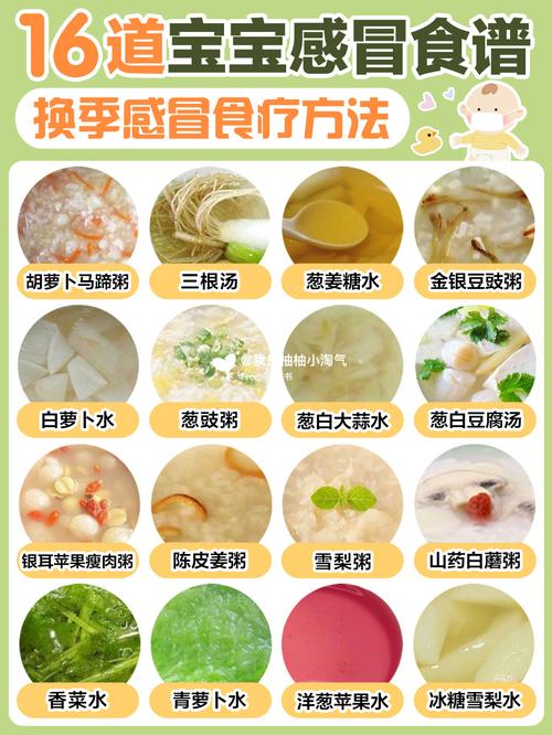 小孩感冒忌口有哪些?这些食物别碰!