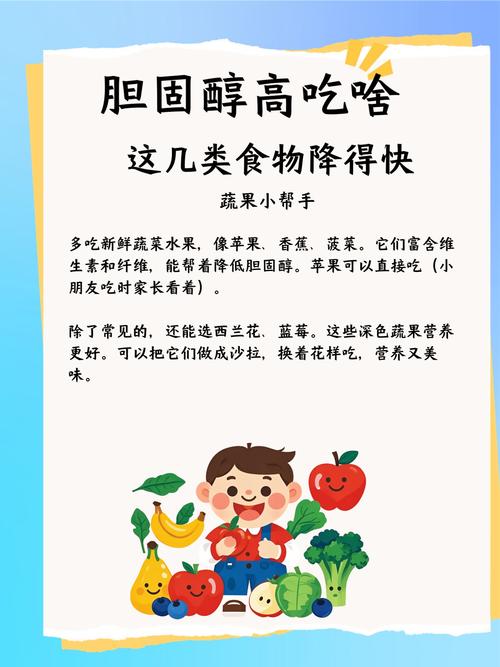 降胆固醇最快食物有哪些?前十名是什么?