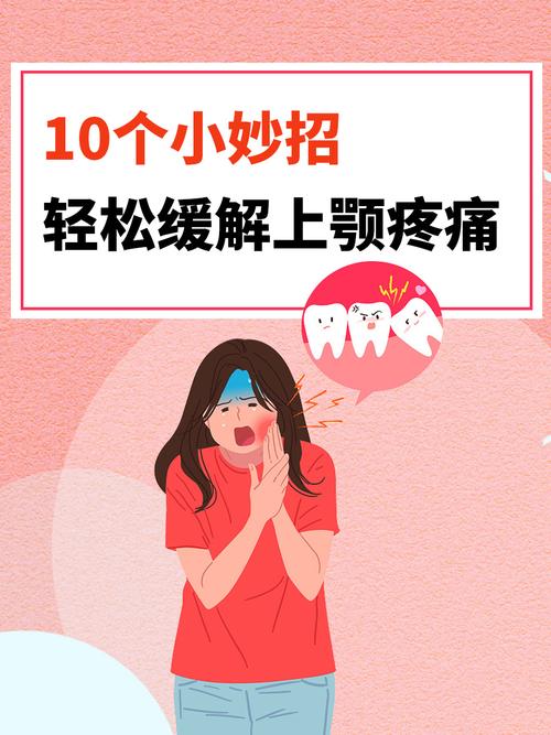 口腔软腭疼是何原因引起的?