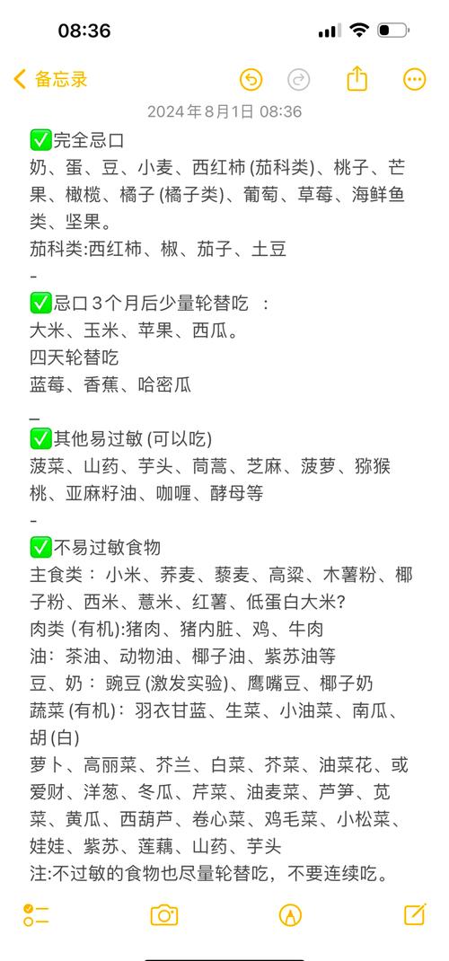 皮肤过敏不能吃哪些食物