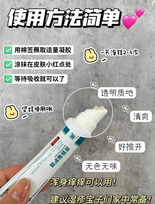 湿疹皮肤缺什么维生素