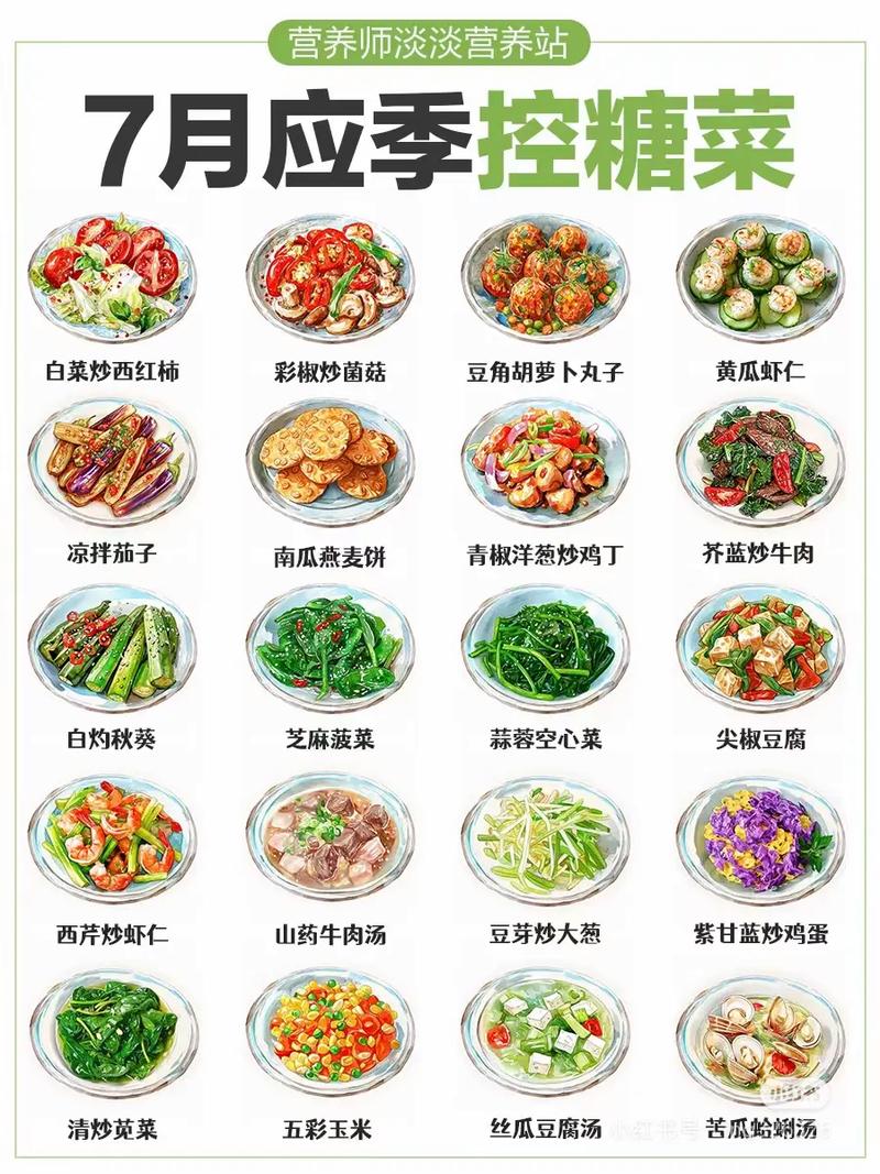 哪些食物清淡又好消化?