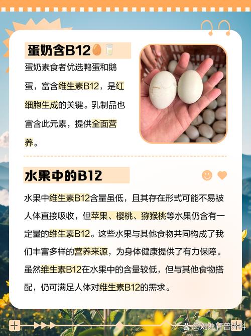 维生素B1食物榜,哪种日常食材最补?