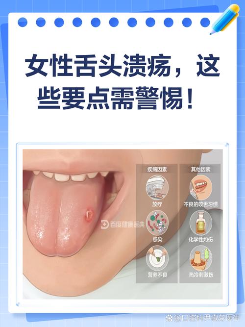 口腔溃疡接吻会传染吗?