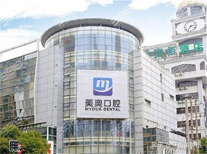 常德口腔医院是公立吗