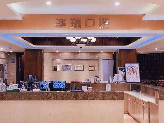 哈尔滨圣琪口腔是否存在黑幕?