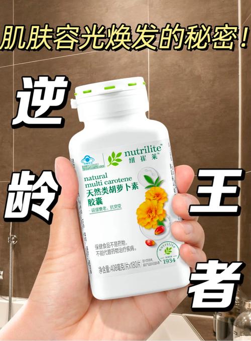 胡萝卜素如何让皮肤变好?