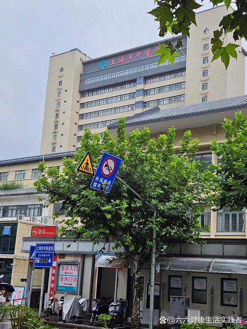 上海中医皮肤科哪家好?专业、疗效哪家强?