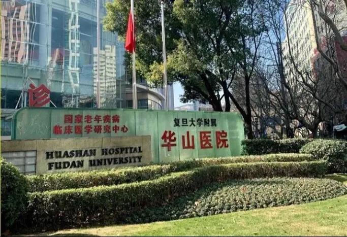 上海中医皮肤科哪家好?专业、疗效哪家强?