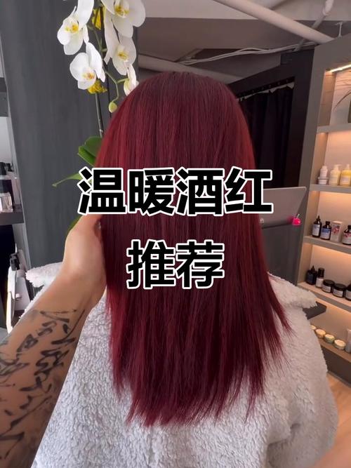 皮肤暗黄适合酒红色吗?