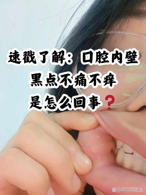 口腔溃疡中间黑点是恶化信号吗?