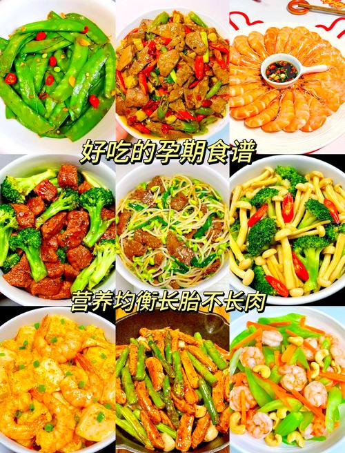 孕期饮食怎么选?这些食物能吃吗?