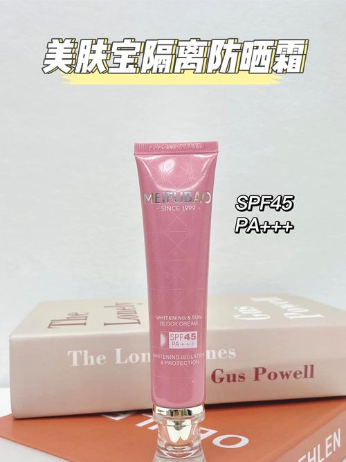 混合皮肤选隔离霜,到底该怎么选?