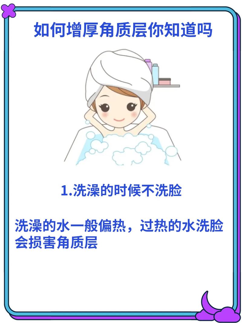 皮肤角质层变厚,是好事还是坏事?