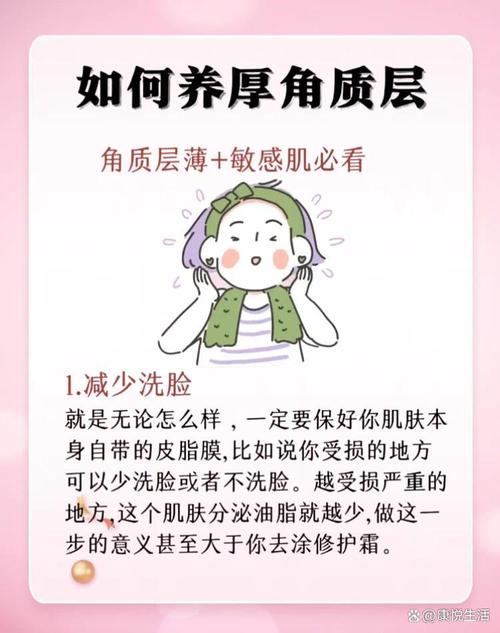 皮肤角质层变厚,是好事还是坏事?