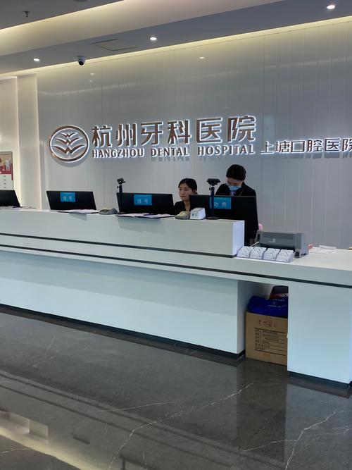 青岛市立医院口腔门诊有何特色?