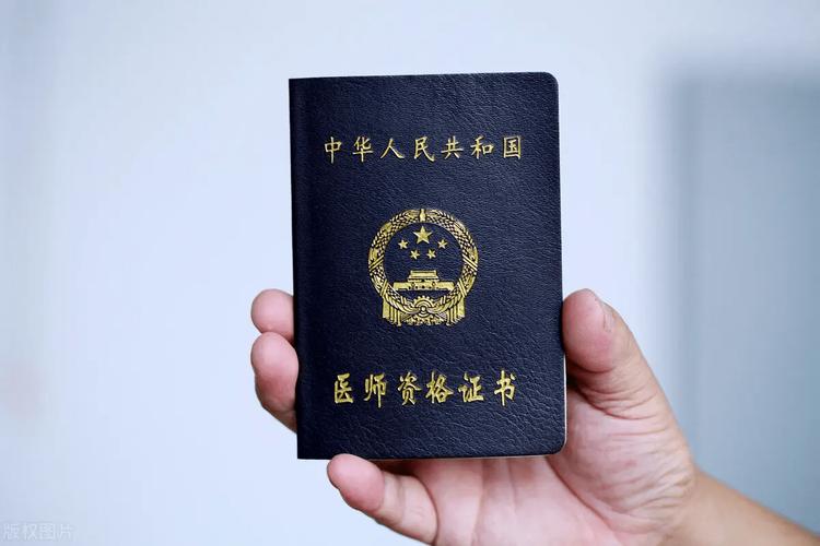 租口腔执业医师证注册可行吗？