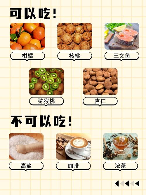 青光眼吃什么食物能辅助降眼压?