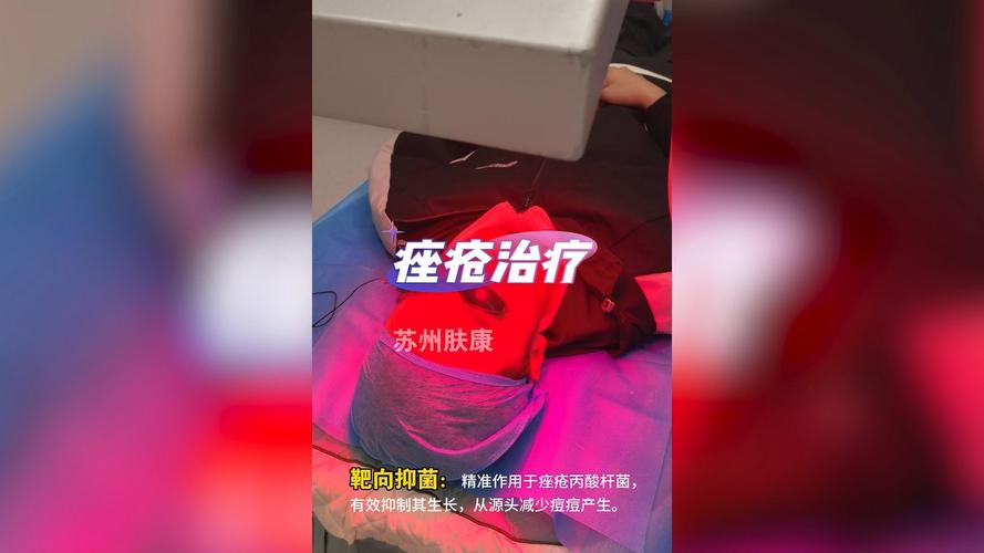 苏州肤康皮肤医院靠谱吗?