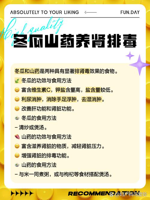 哪种食物才是最强排毒王者?