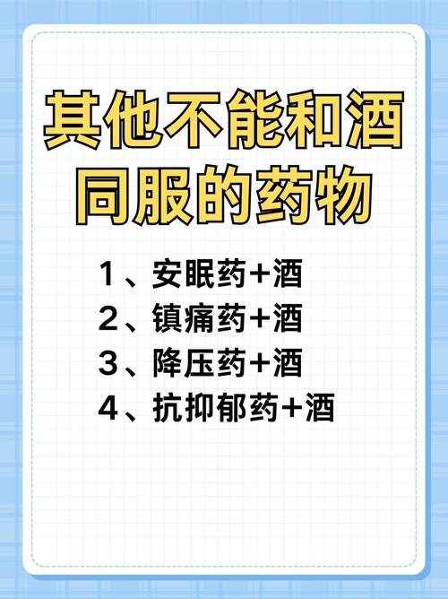吃消炎药时,哪些食物不能一起吃?